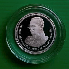 Thailand 2007 Proof Coin 20 Baht, King Rama 9, 80th Birthday, Thai Year 2550