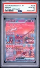 2023 POKEMON JAPANESE SV2A-POKEMON 151 SPECIAL ART RARE #205 MEW EX PSA 10