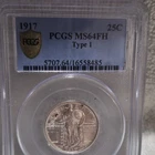 1917 Standing Liberty Quarter Type 1 PCGS MS64FH Silver 25C Philadelphia