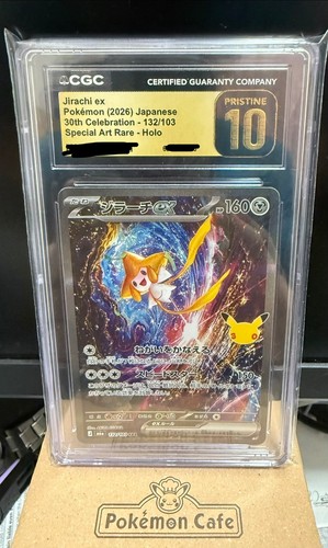 Jirachi pokemon 30th celebration Jirachi ex 132/103 SAR