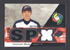2006 SPx Winning Materials #WM-TW Tsuyoshi Wada - WBC Inaugural Tournament