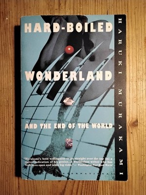 Haruki Murakami ''Hard-boiled Wonderland'' 1st Vintage International Edition 1993