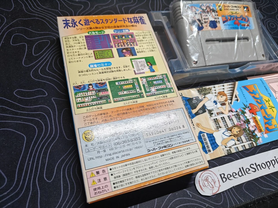 Super Nichibutsu Mahjong SFC CIB Japan Import USA SELLER Tested Working - Image 2 of 2