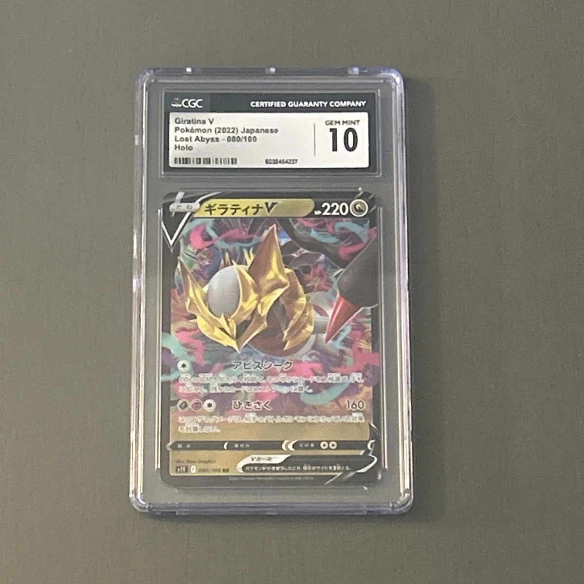 25+ Giratina V 080/100 S11: Lost Abyss for sale | Updated Oct 2026