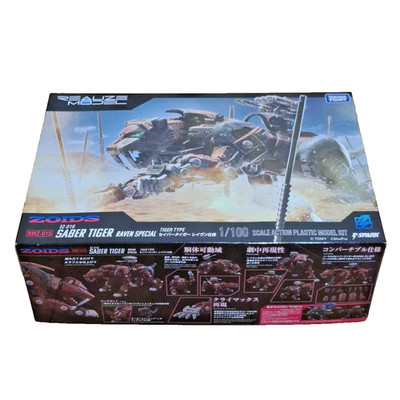 Takara Tomy T-SPARK ZOIDS RMZ-015 Saber Tiger Raven Special RS 1/100 Model Kit