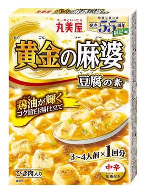 Marumiya Limited Edition Golden Mapo Tofu Base, Medium Spicy (With Minced Meat)_