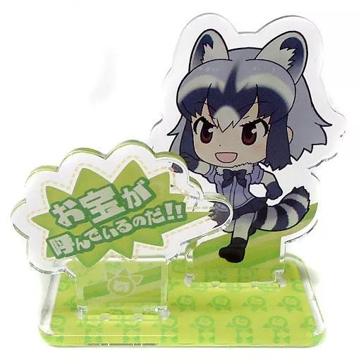 ACRYLIC STAND PANEL RACCOON ICHIBANKUJI KEMONO FRIENDS G PRIZE