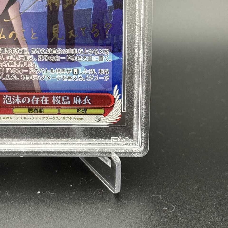 PSA 10 Mai Sakurajima SBY/W64-T18SP Signature Bunny Weiss