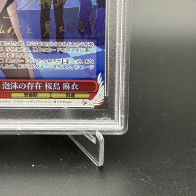 PSA 10 Weiss Schwarz インプラカブル PSA 10 Weiss Schwarz Blau Chiikawa Hachiware NAGANO TCG