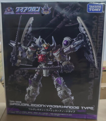 Takara Tomy - ダイアクロン　ワルダレギオンDA-103（ヴァジュラ）アノードタイプ DA-103 ワルダレギオン＜ヴァジュラ＞アノードタイプ