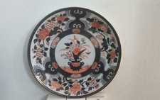 ASSIETTE IMARI XXEME .TAMPON/SIGNATURE À LA Copenhague ?