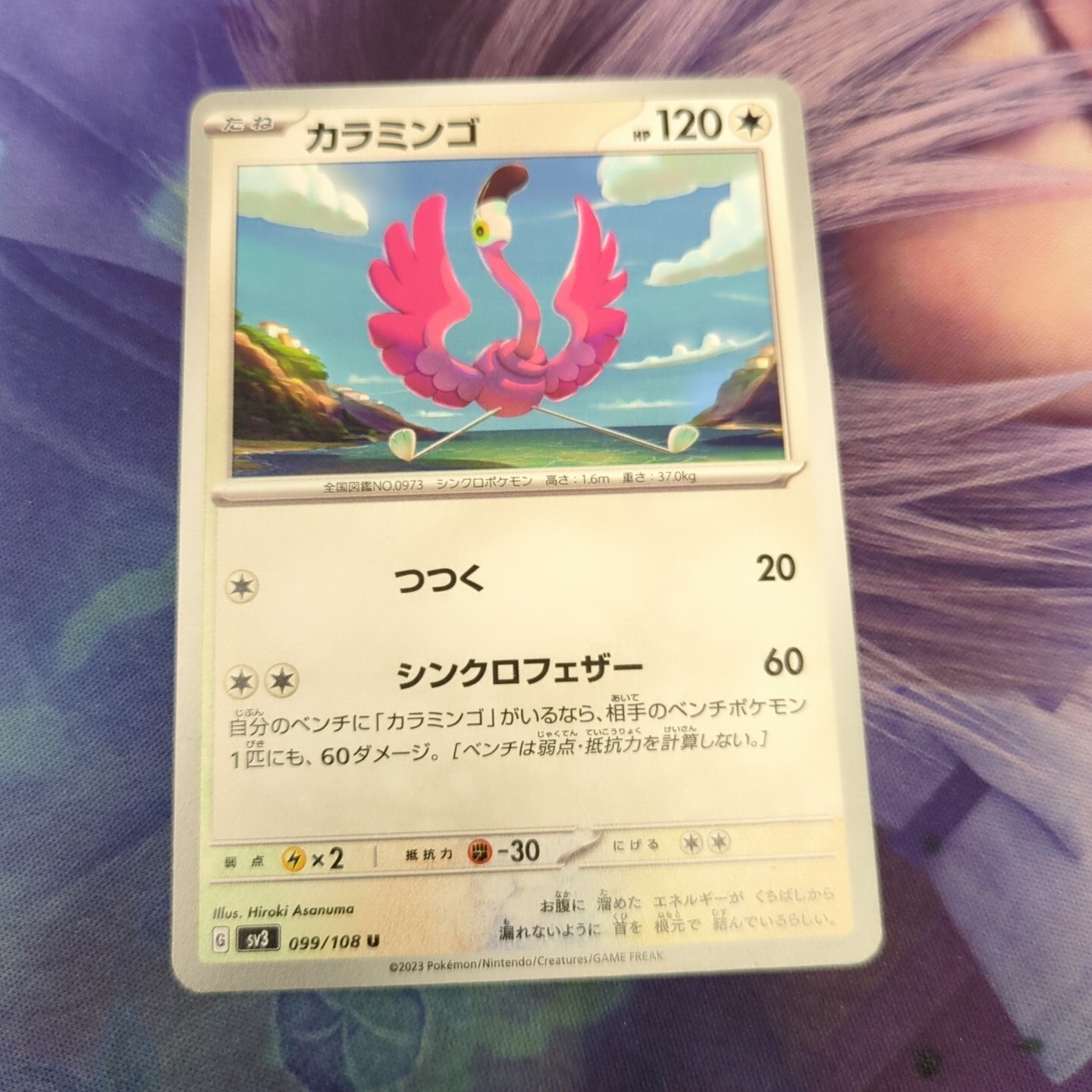 Pokemon SV3 : Ruler Of The Black Flame Flamigo 099/108