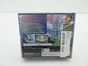 Lunar 2 Eternal Blue Sega Saturn JP GAME. 9000025357524