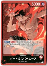 CGC10 PRISTINE金PSA10以上　エース　OP16-001 Portgas.D.Ace OP16-001 Prices | One Piece Japanese The Time of