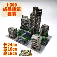 Outland 1/300 Diorama Building Model City War Damaged Office Scene Display Gift