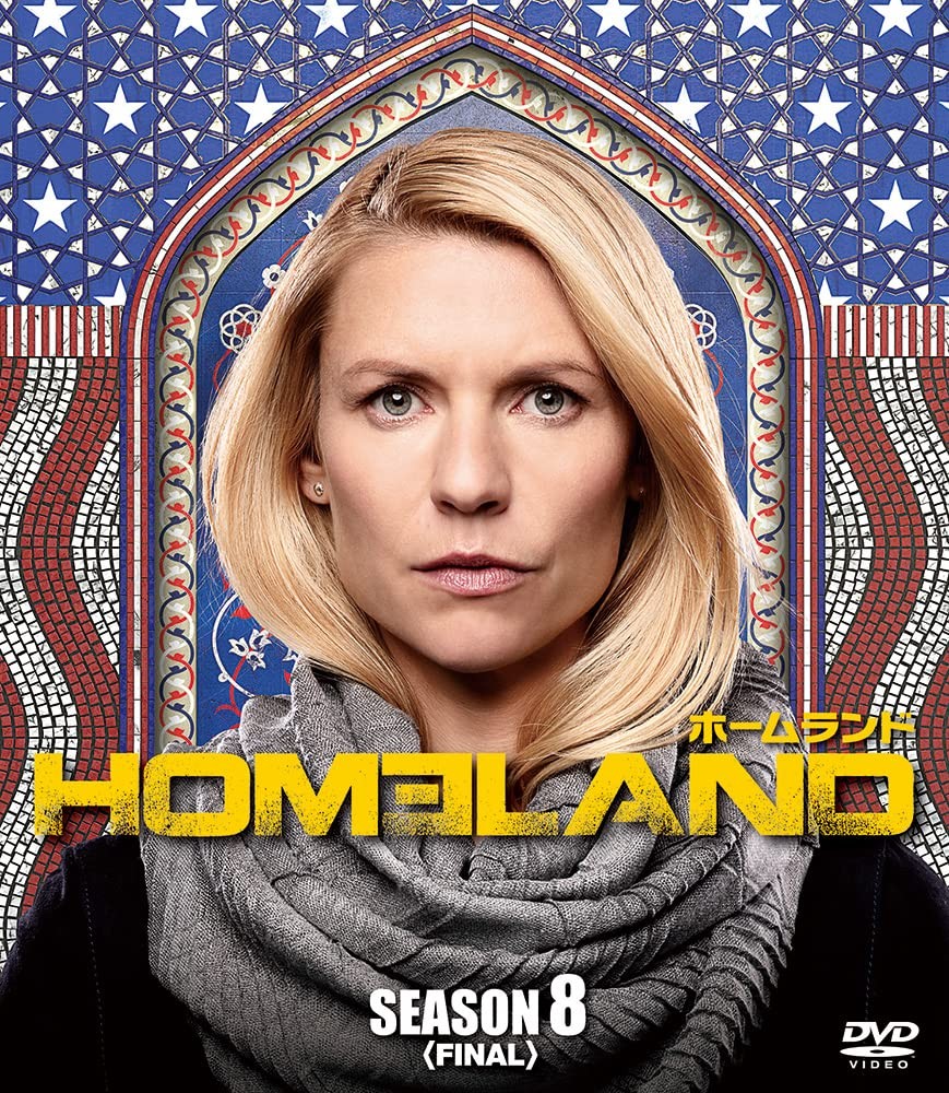 HOMELAND/ホームランド シーズン1-7 [コンパクト] [DVD] Homeland The Complete Series Seasons 1-7(DVD, 2018, 28-Disc