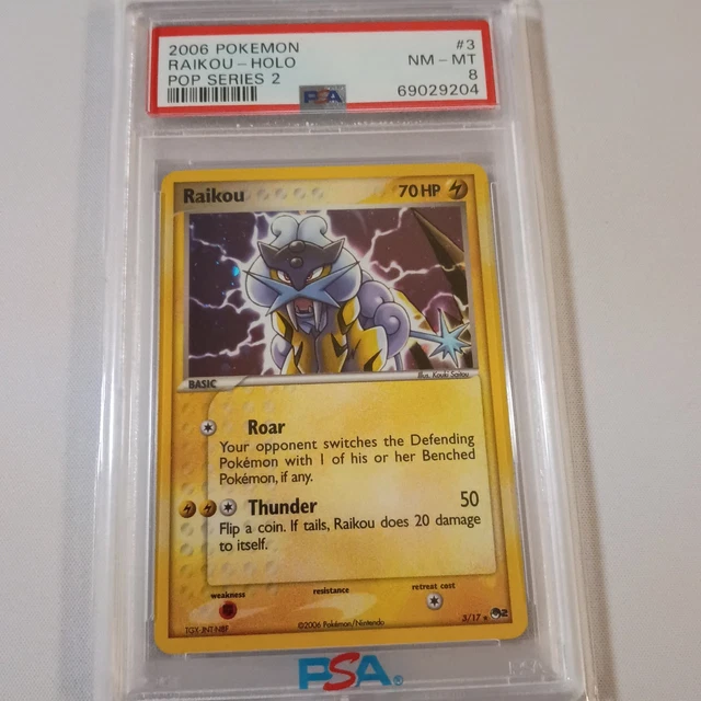 Raikou