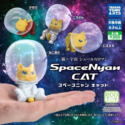 SpaceNyan Cat x Universe A Surreal Romance Complete 4 Types set Capsule Toy