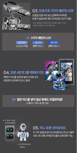 Tobot A Special Pack Transformer Robot LED Light Action Figure / Korea - Picture 5 of 7