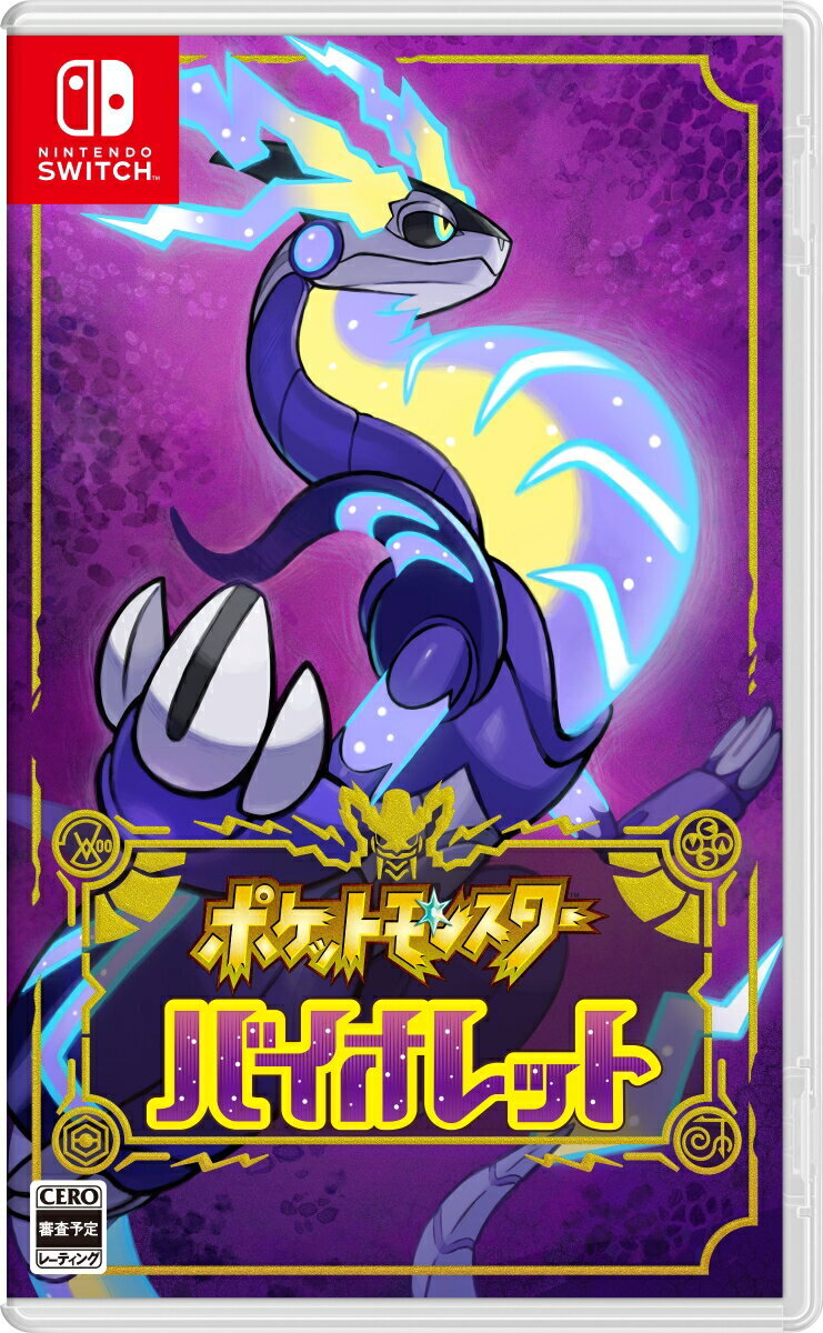 ポケモンゲーム4本セット Nintendo Switch Amazon.com: Nintendo Switch™ – OLED Model: Pokémon™ Scarlet