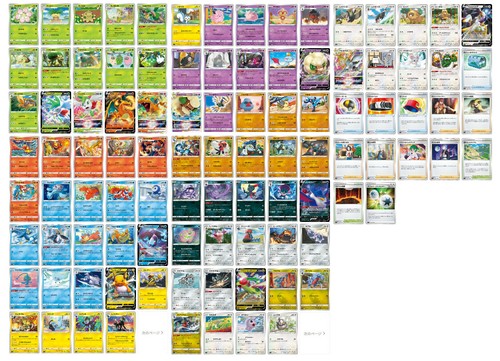 Pokemon card s9 Star Birth 1 pack Japanese Sword Shield - Picture 3 of 3