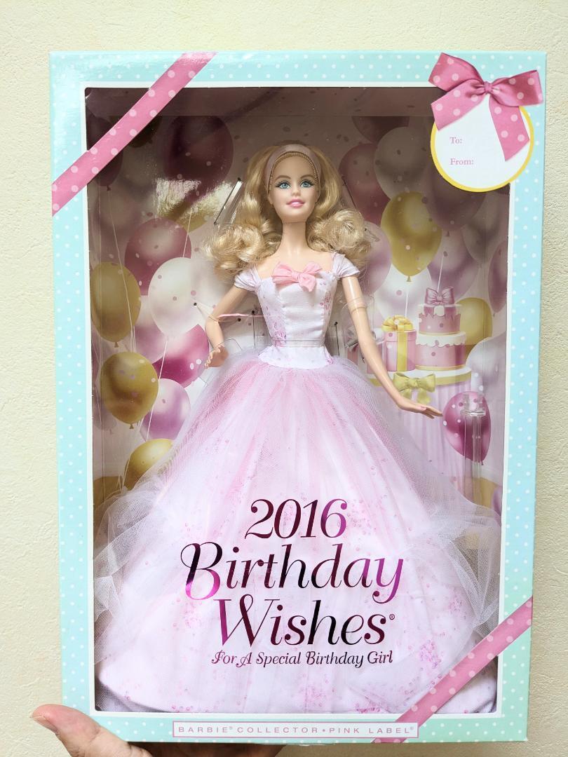 バービー2016 birthday wishes Amazon.com: Barbie Birthday Wishes 2016 Hispanic Doll : Toys