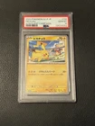 New ListingPSA 10 Pokemon Japanese Pikachu Gym Event Campaign 120/SV-P