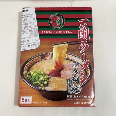 Ichiran Ramen Hakata Thin Straight Noodles (5 servings) Japan