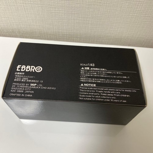 Pacchetto EBBRO 1/43 Lexus LFA Nurburgring modello in resina arancione - Foto 18 di 20