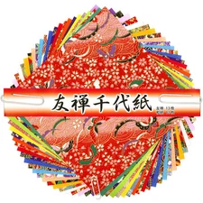 Japanese Origami Folding Paper 6" (15cm) Yuzen Washi 26 Sheets Made in Japan