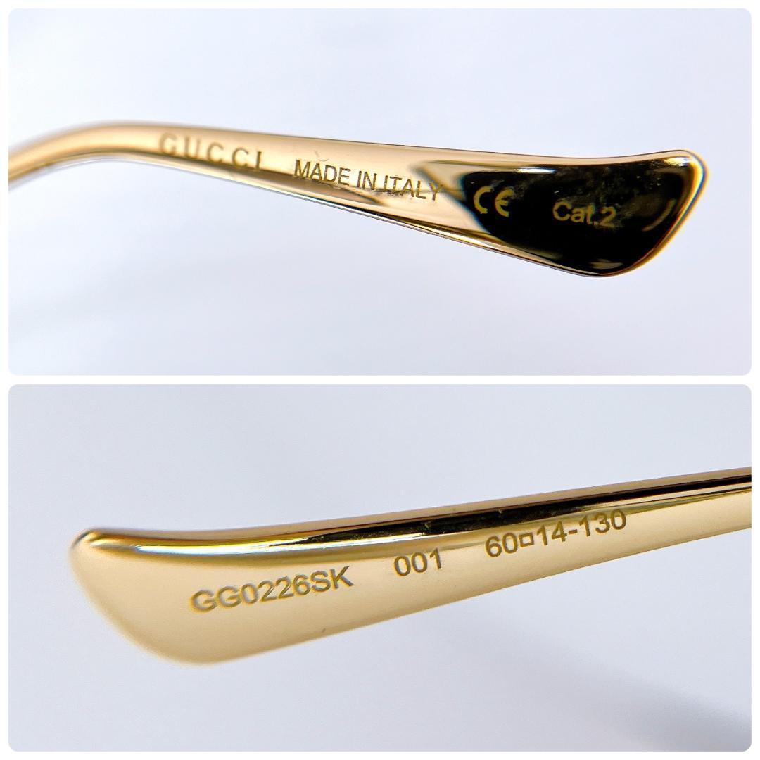 Gucci GG0226SK Interlocking G Sunglasses Black and Gold
