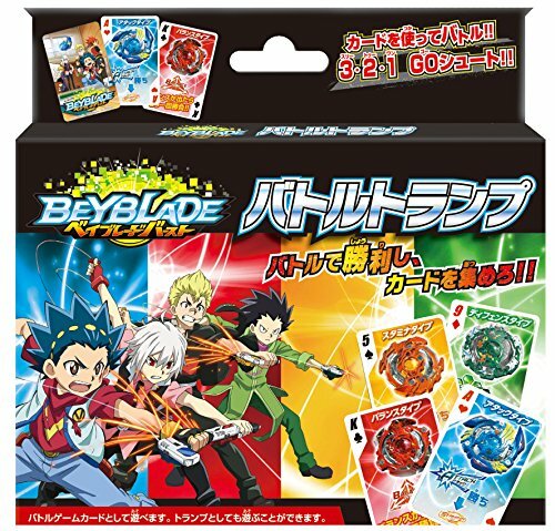 beyblade burst battle
