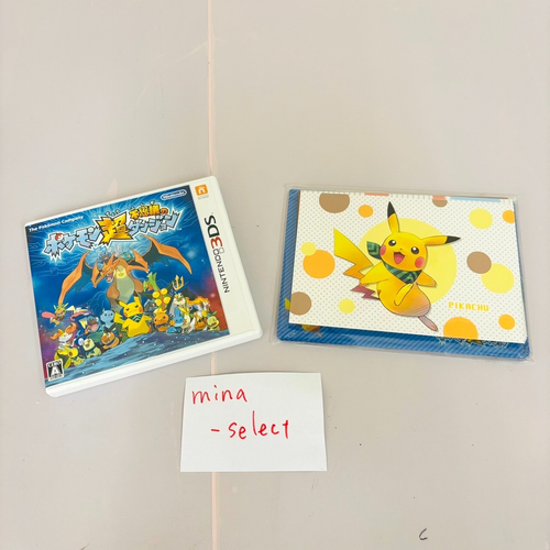 Pokémon Super Mystery Dungeon Giochi Amazon Esclusivo Bonus Cartolina Set Nintendo - Foto 1 di 24