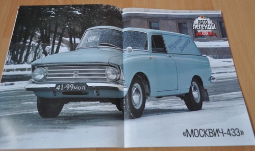 Moskvich 433 434 Pickup Panel Magazine Russian NO Brochure Prospekt Stock EU - Picture 5 of 8