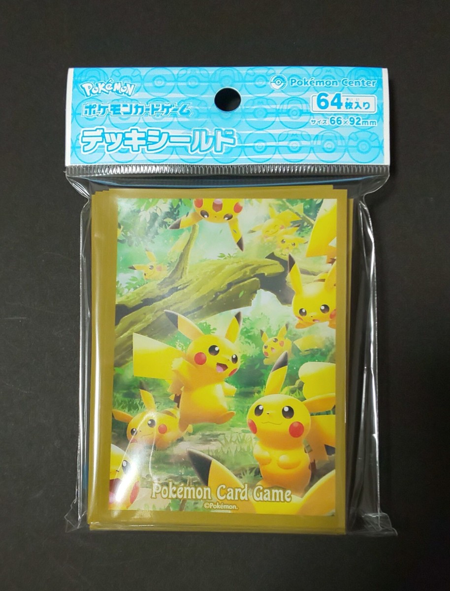 watapeko デッキシールド ポケモンカードゲーム デッキシールド プロ リザードン ｜【公式