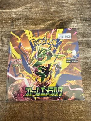 Pokemon Storm Emerald Booster Box Japanese New & Sealed Shrink Wrapped