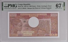 Congo Repoublic 500 Francs 1981-1984 P#2d PMG 67 EPQ .Superb Gem Unc