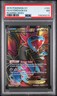 2015 POKEMON XY ROARING SKIES #103 FULL ART/HYDREIGON EX PSA 7