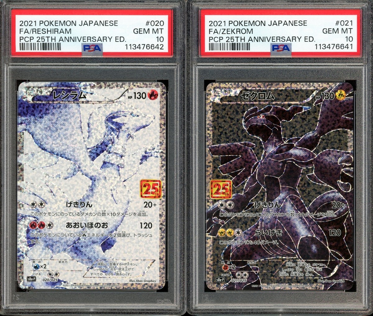 SEQUENTIAL PSA 10 CERTS 2021 POKEMON JAPANESE #021 #020
