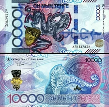 Kazakhstan 10000 10,000 Tenge 2024, UNC, P-55 NEW
