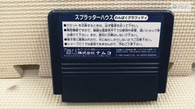 NAMCOT Splatterhouse (4907892000643) Famicom Boxed Game - No Manual