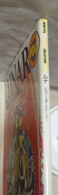 LUNAR SILVER STAR STORY Art Works Japan Anime Fan Book 1997 Sega Saturn Used