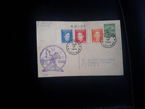 1944 Manila Philippines Stationary Postcard Uprated Cover Japan Occupation