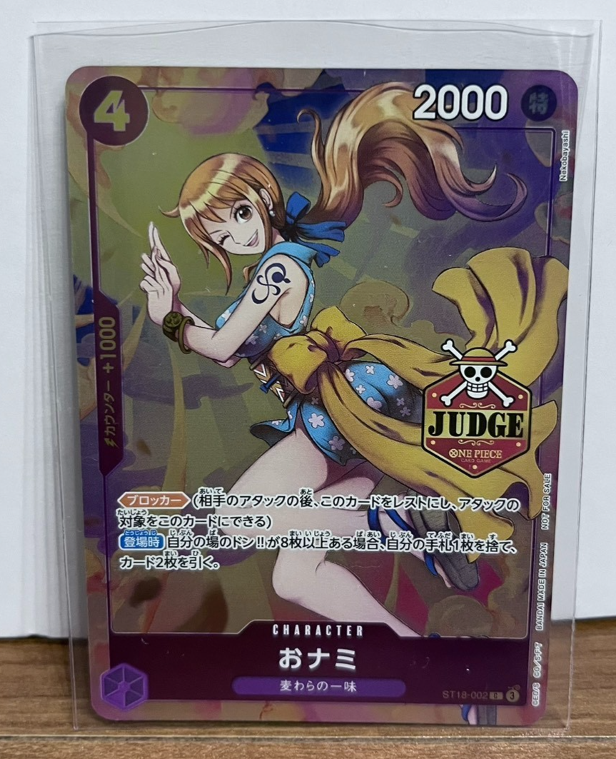 NAMI O-NAMI ST18-002 JUDGE PROMO 2025 ONE PIECE CARD GAME JAPANESE