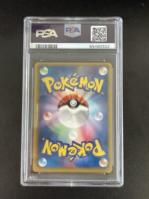 PSA 9 1st Edition Mewtwo EX Japanese Psycho Drive 2011 MINT #28 US
