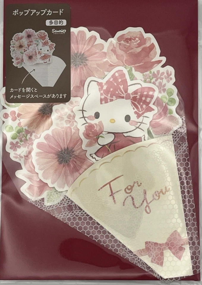 Sanrio Pop-Up Greeting Cards Set of 5 – Floral Bouquet Style – Japan Exclusive - Image 2 of 4