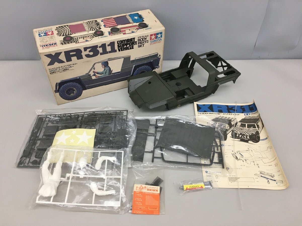 TAMIYA 1/12 RC XR311 Combat Support Vehicle Body Parts Set SP0013