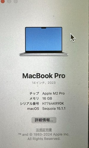 Apple MacBook Pro 14" 2023 M2 Pro 16GB RAM 512GB SSD Silver MacOS - 第 9/9 張圖片