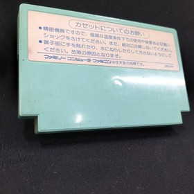 Nintendo Layla Famicom Software Game Cartridge for NES Used