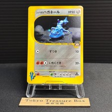 Bruno's Steelix #84 Prices | Pokemon Japanese VS | Pokemon Cards